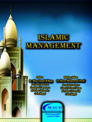 cover image of Islamic Management